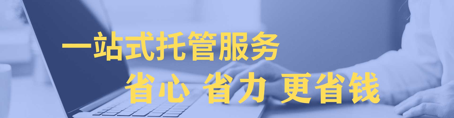 万里sem竞价