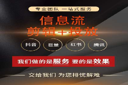 百度推广开户全攻略：从入门到精通