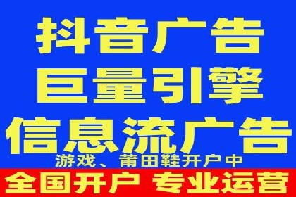 百度竞价广告代运营成功案例：某餐饮连锁店的线上营销策略